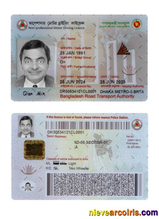 Bangladesh Non-professional motor driving license 2024-present